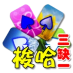 Logo of 撲克●梭哈 (三缺一) android Application 