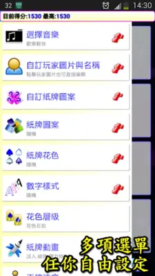 撲克●梭哈 (三缺一) android App screenshot 0