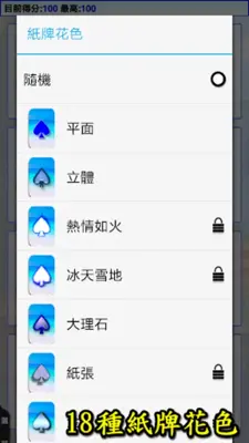 撲克●梭哈 (三缺一) android App screenshot 2