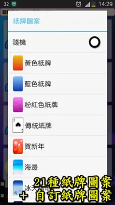 撲克●梭哈 (三缺一) android App screenshot 3